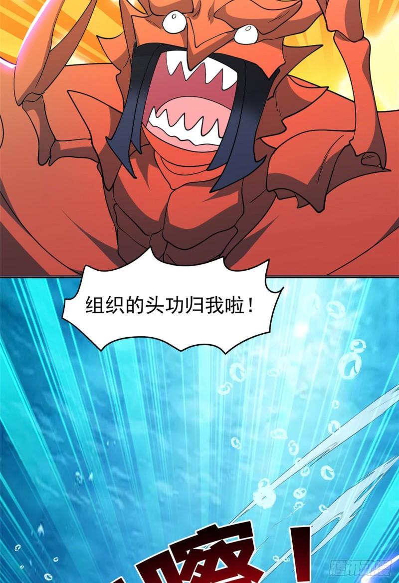 87 蟹蟹蟹蟹，归我了！24