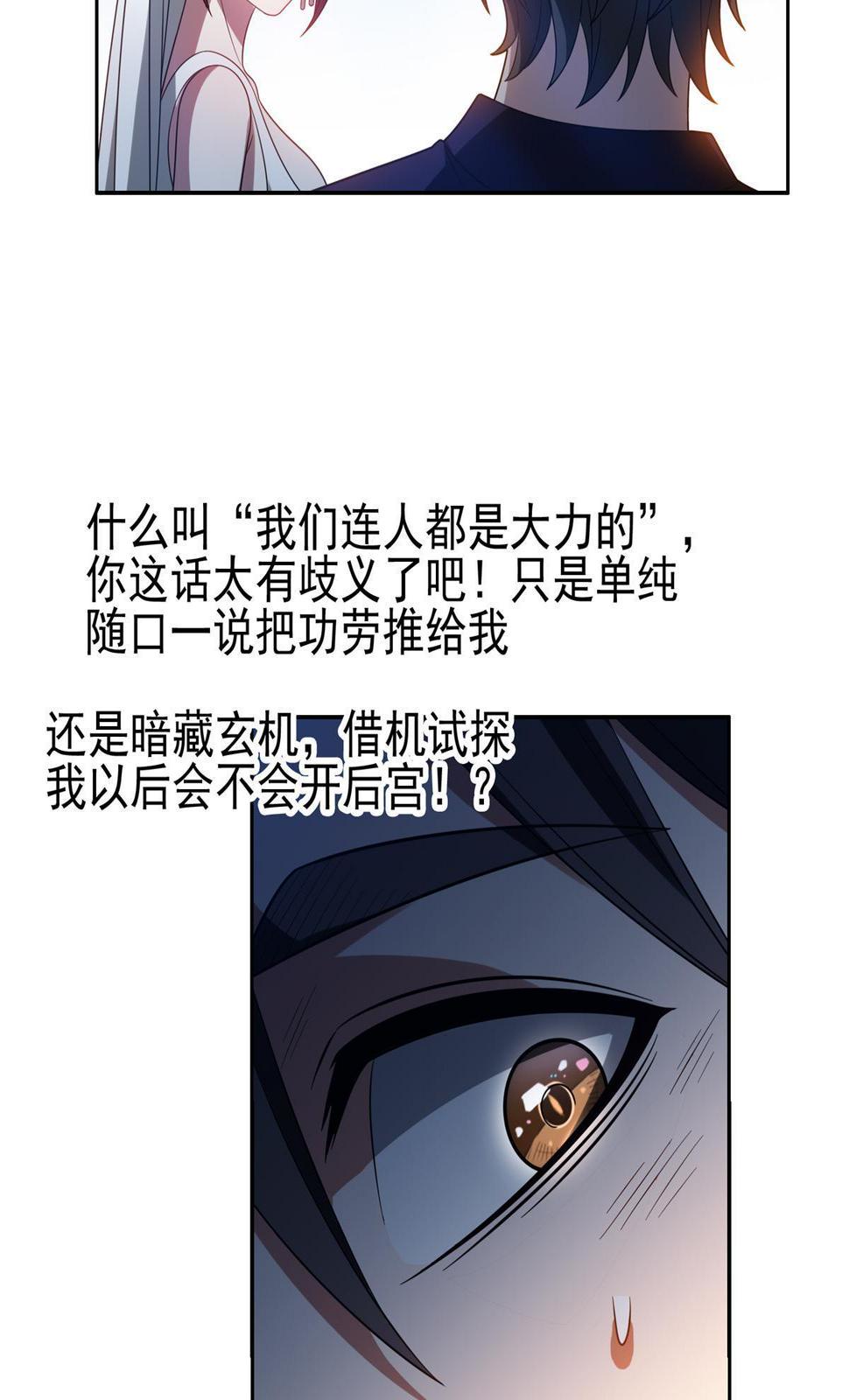205 猜不透21