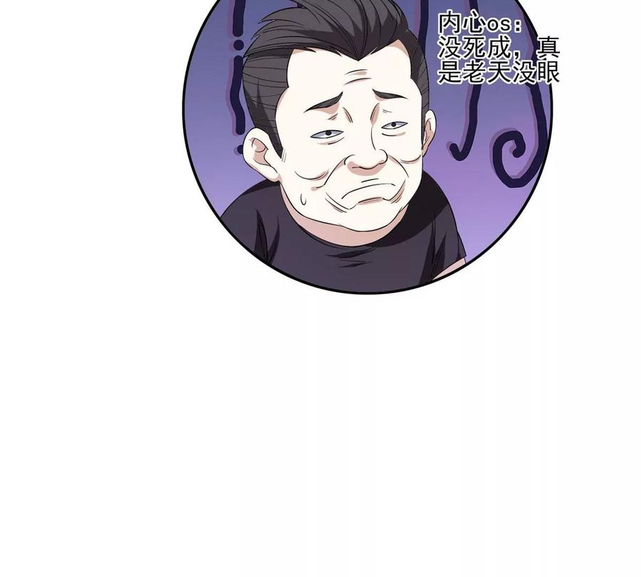 72 听我说话！10