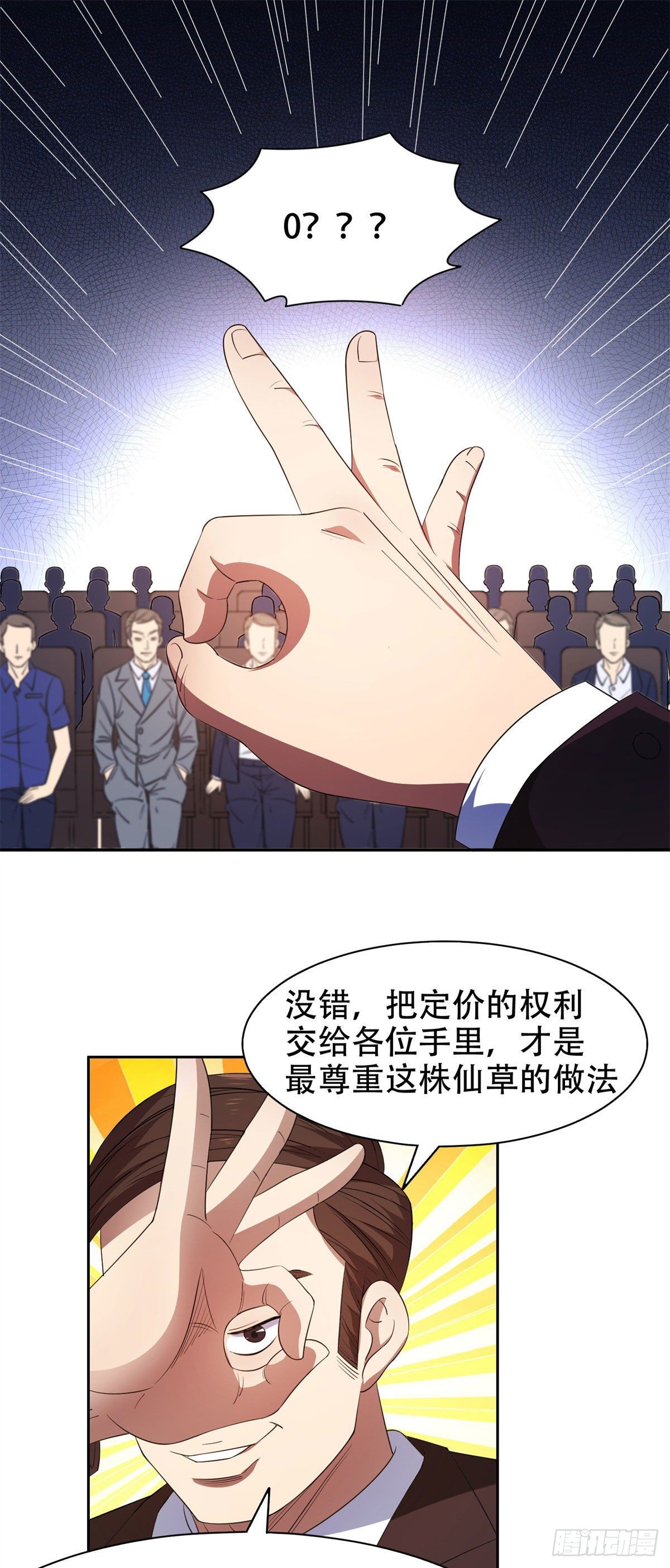 32 较劲儿1