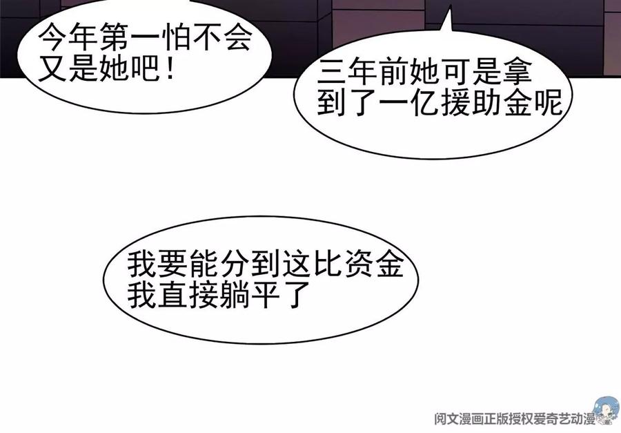 56 无能饭桶！23