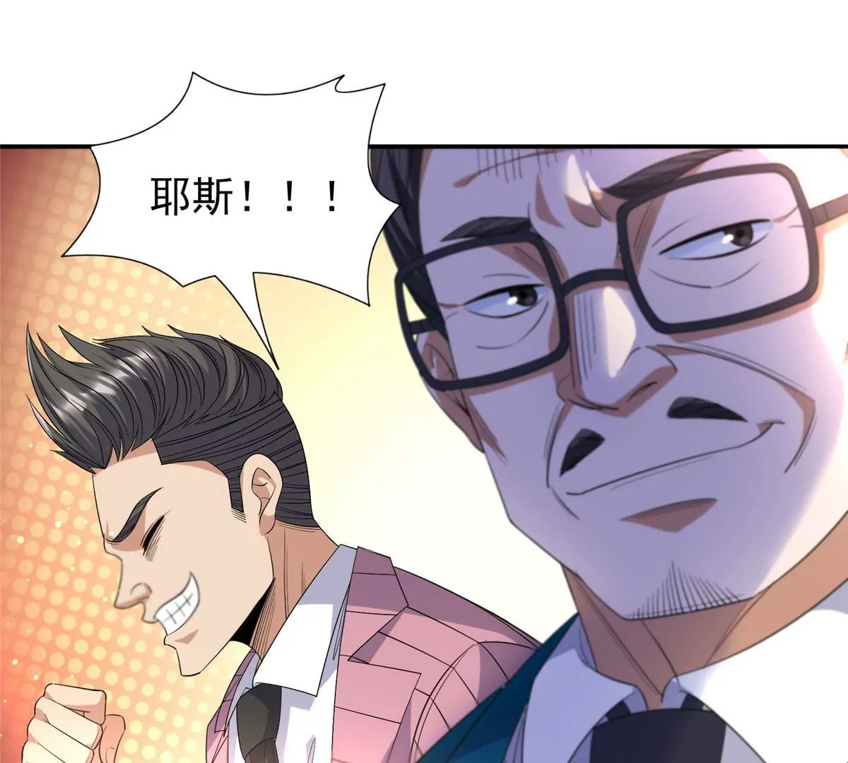 59 放弃竞选40