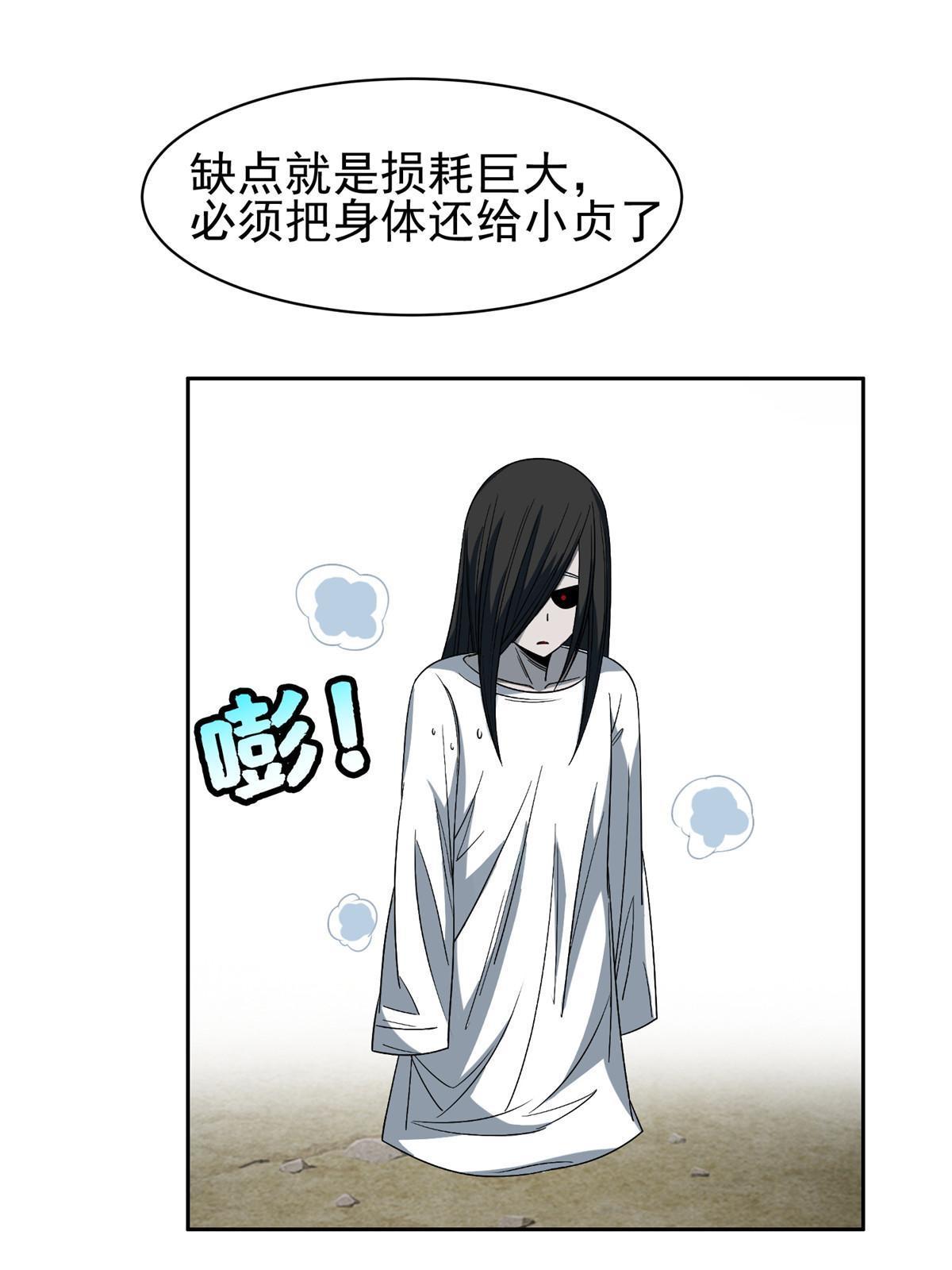 191 全身而退？25