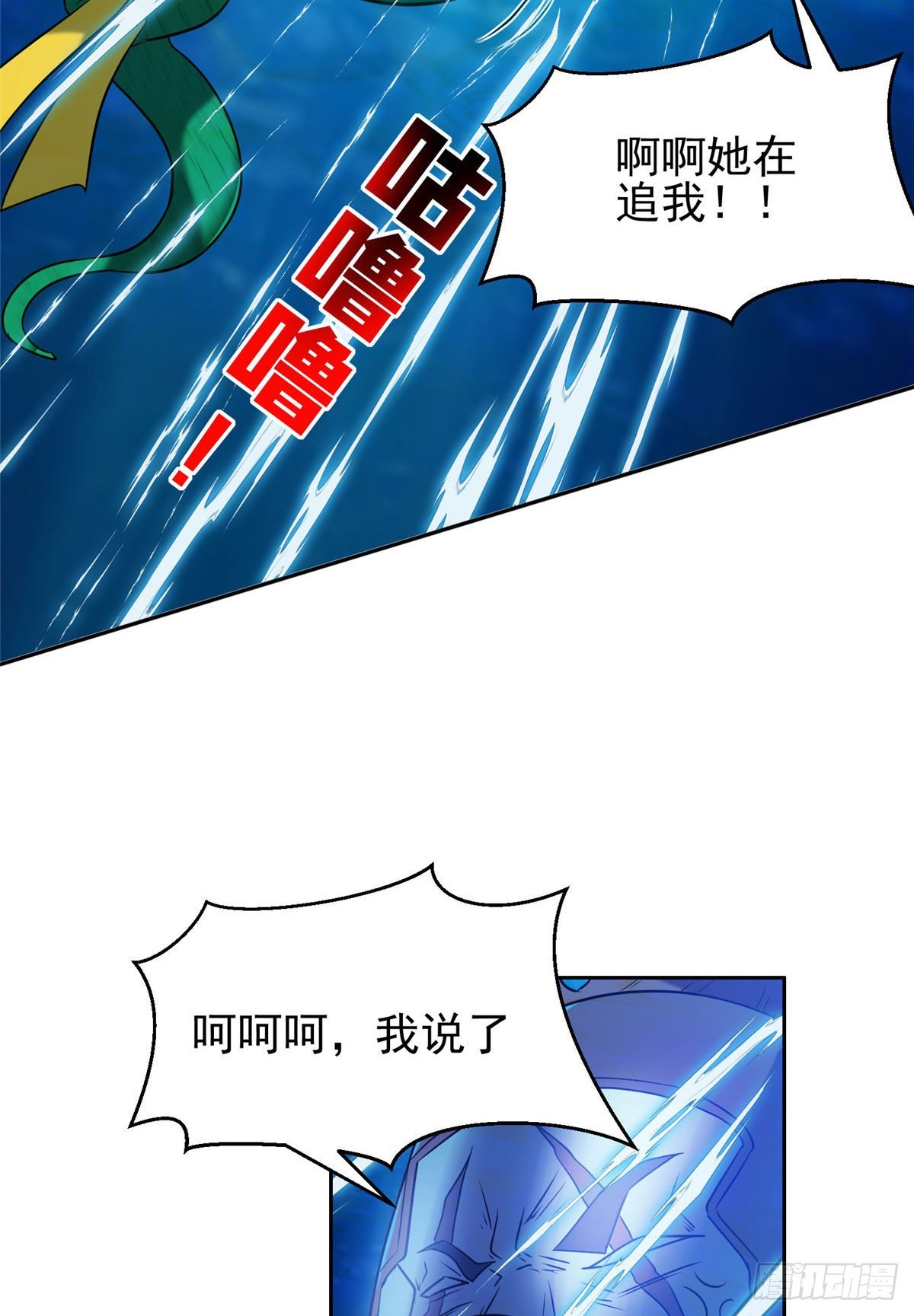 94 大神阁万岁！24