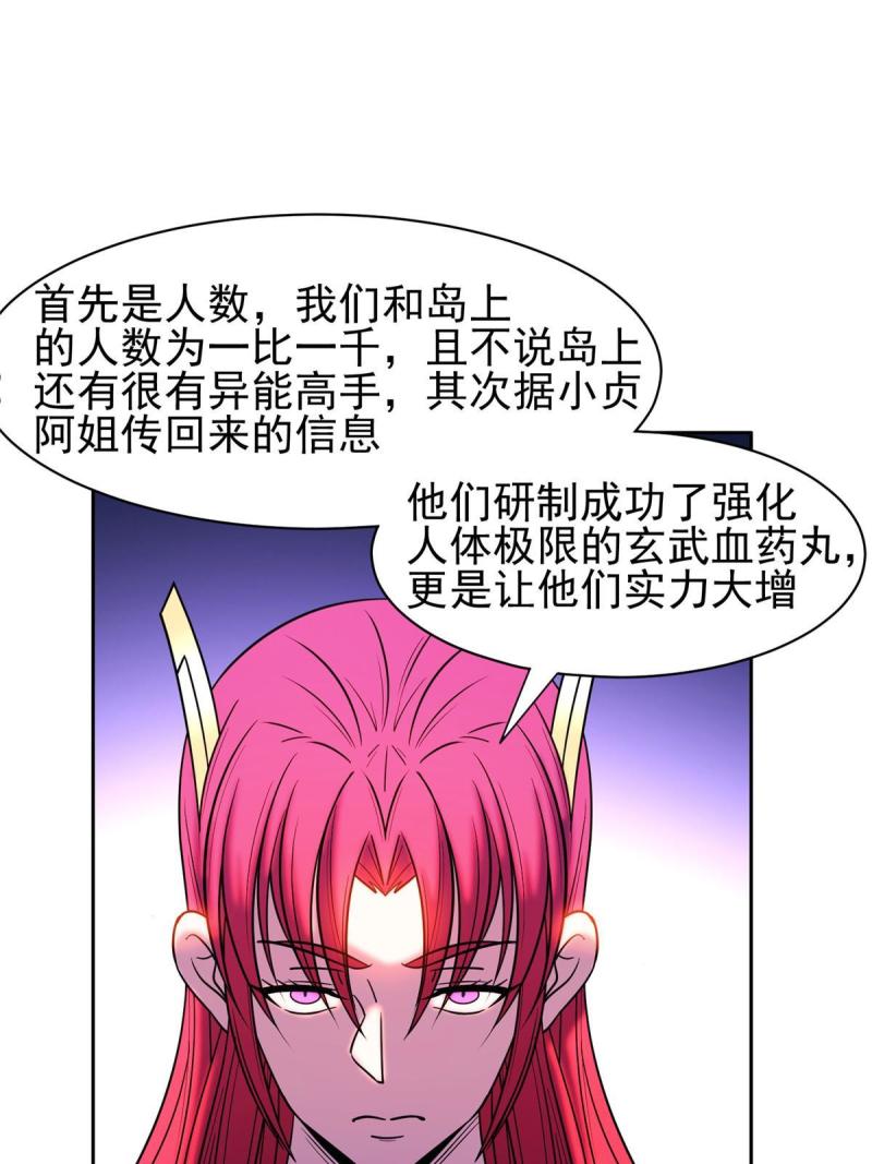 160 开饭吧34