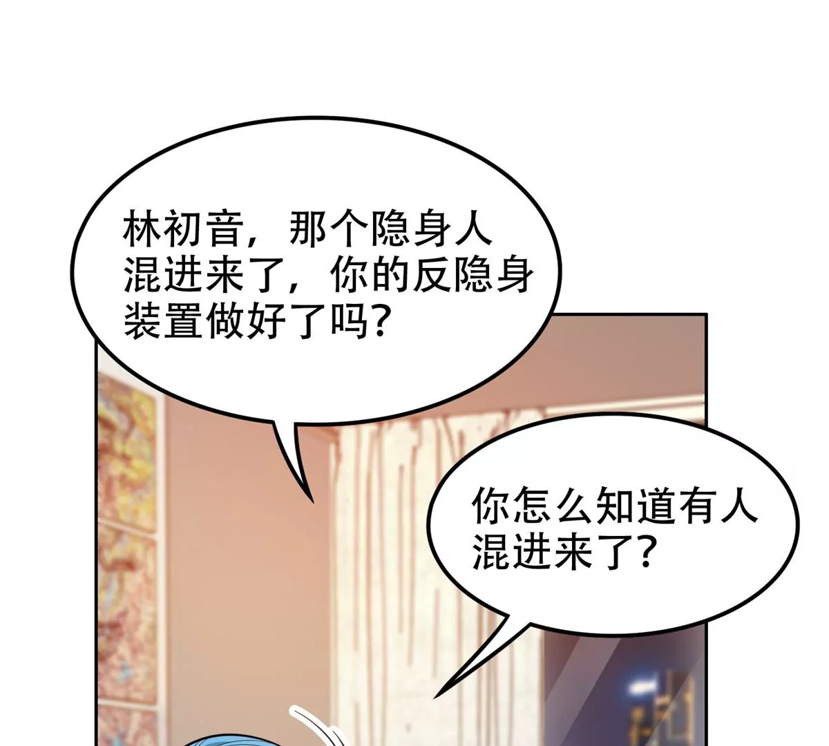42  一招带走！2
