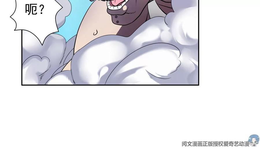 71 什么怪物？！23