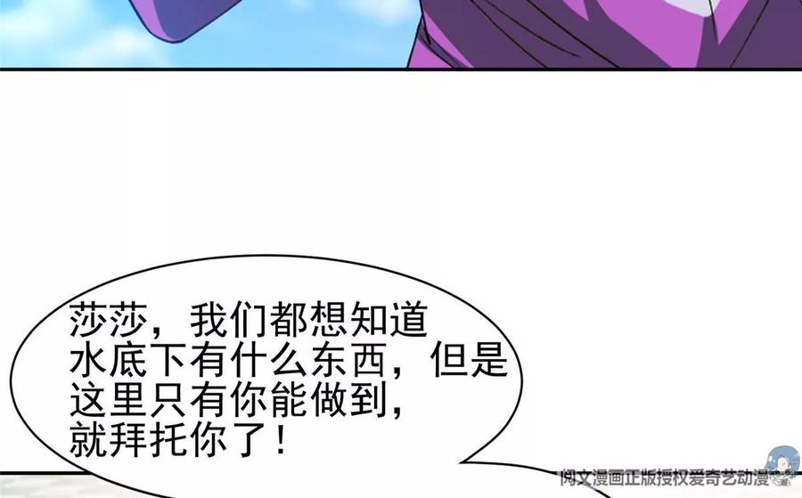 74 庞然大物59