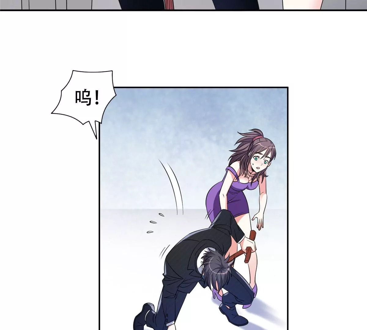 53 提拔小辈12