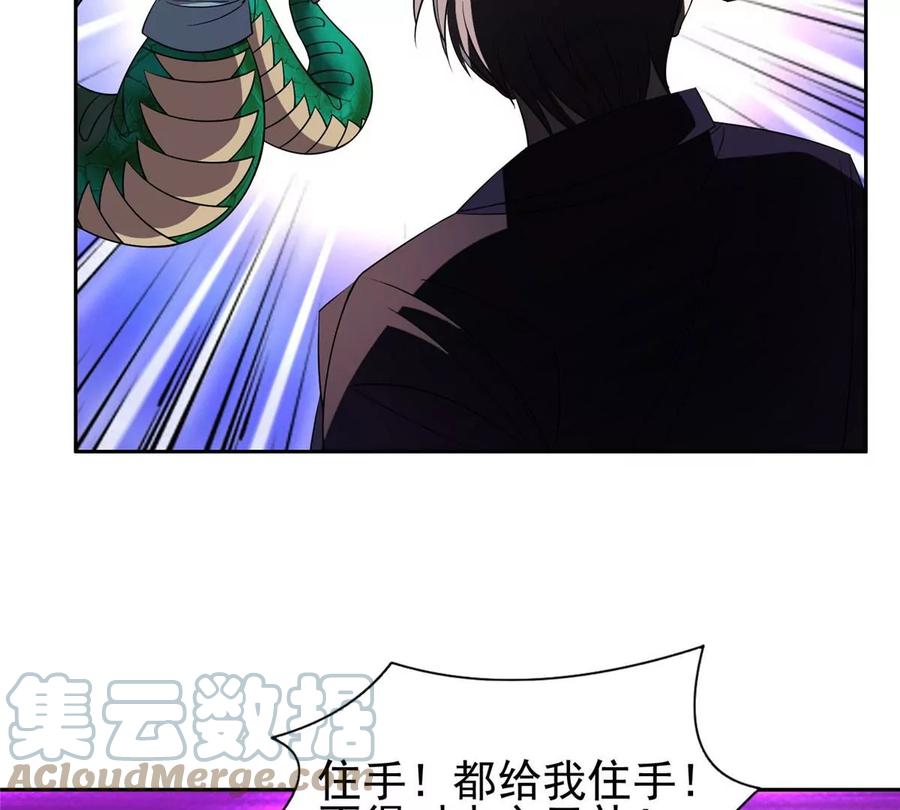 68 钱收下，你去死！18