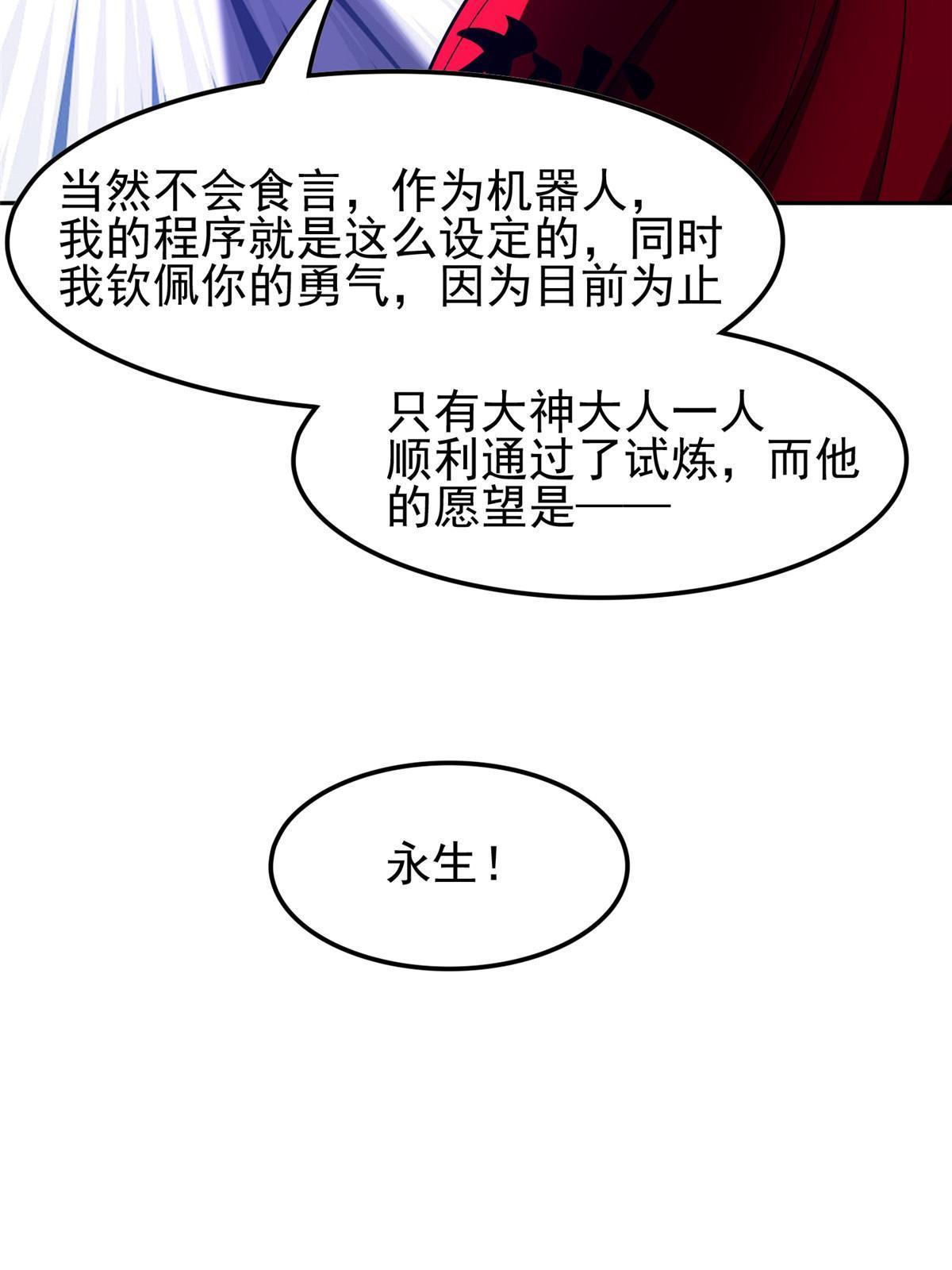 169 没什么了不起14