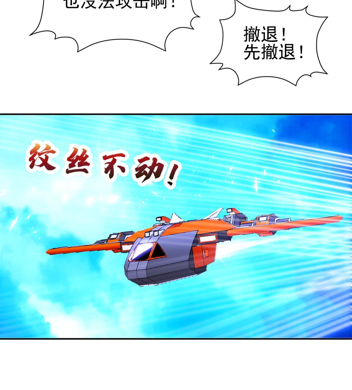 168 接招吧21