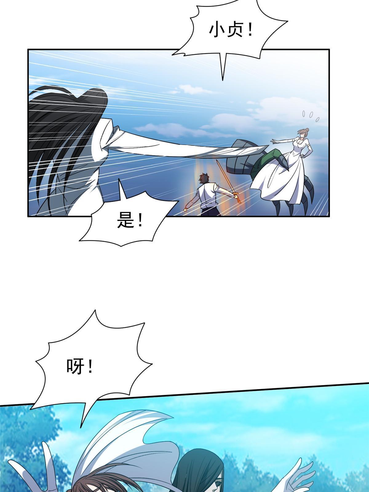 188 完美合体！3
