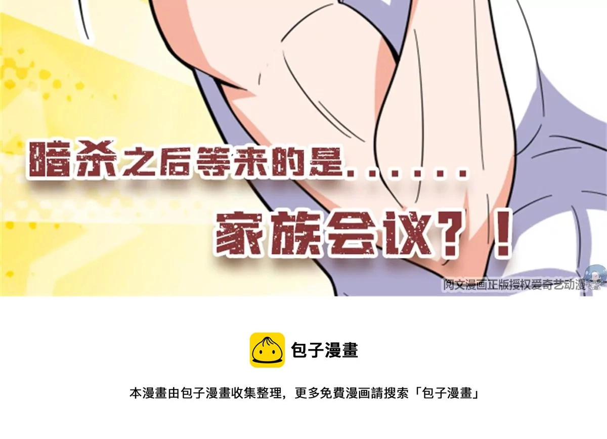45	给我上！59