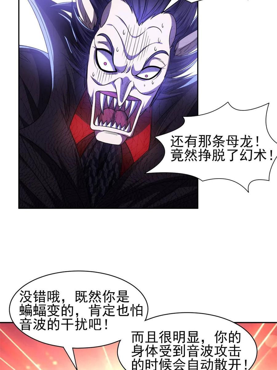 128 还有后手？25