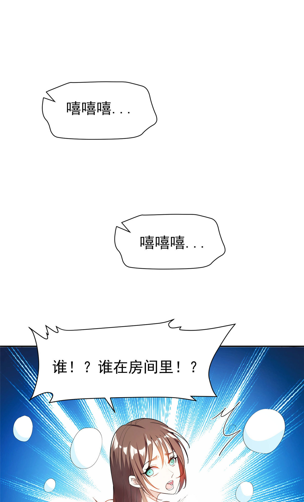 155 我要出院！1