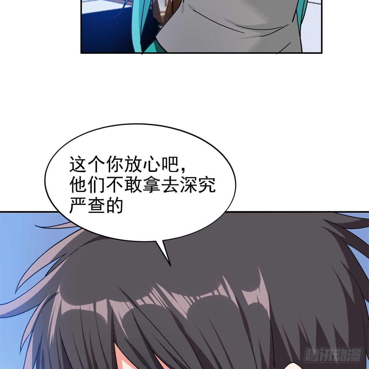 23首映礼27