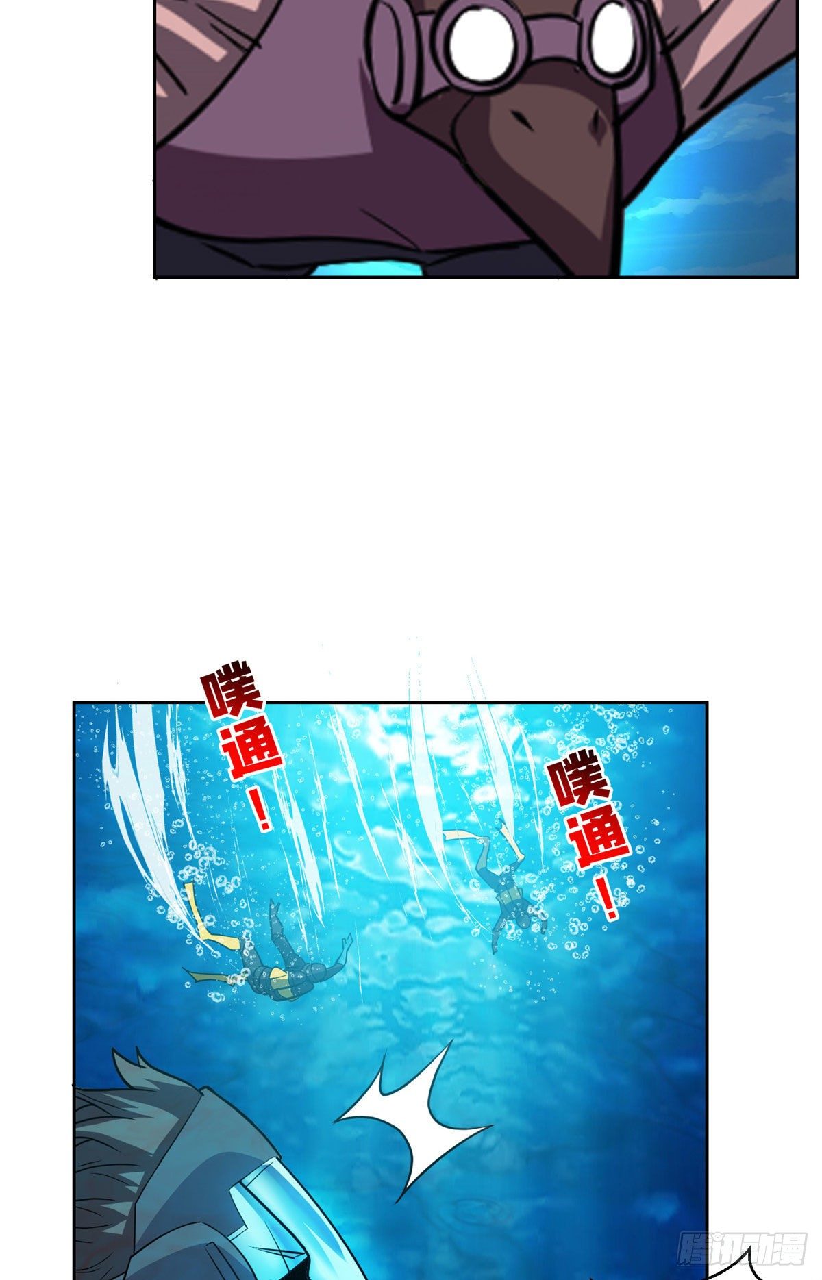 94 大神阁万岁！13