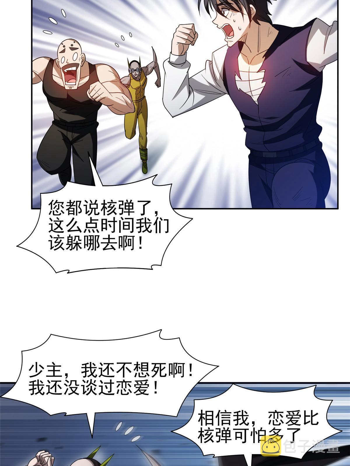 203 爆炸啦！5