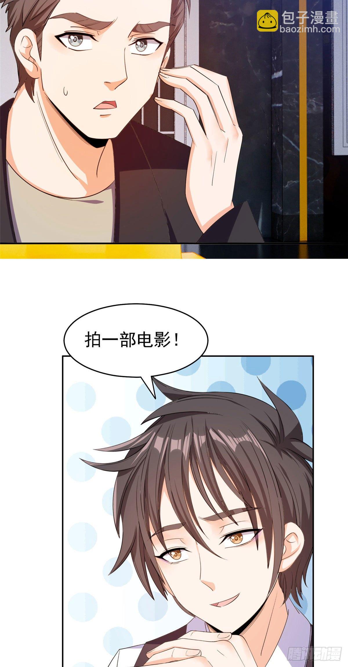 16 一个亿？这就给你7