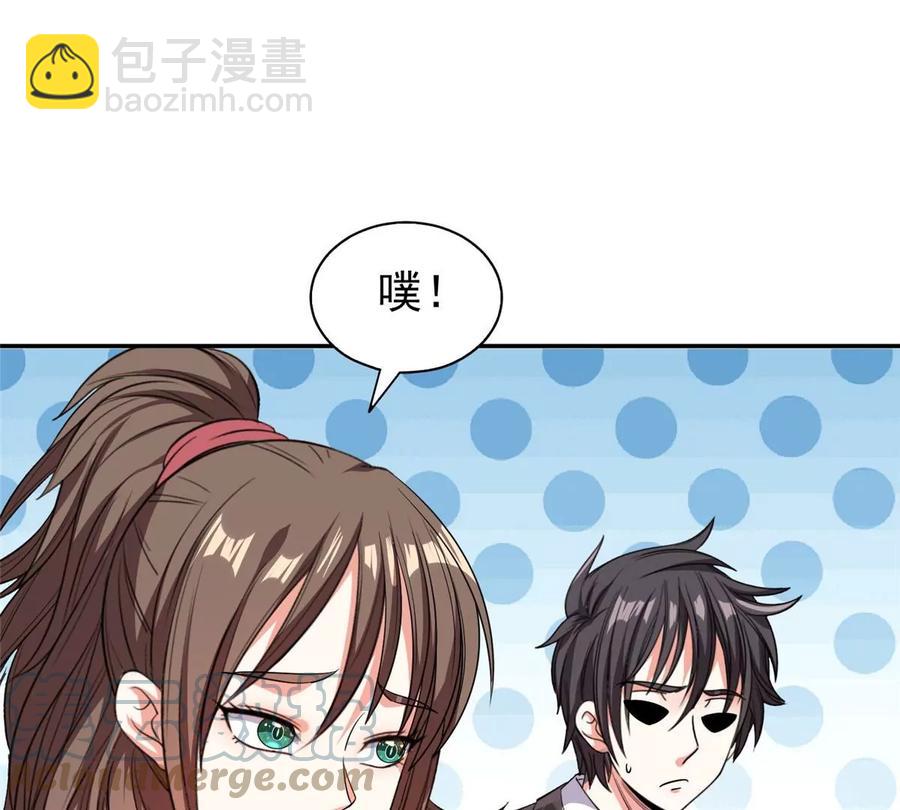 56 无能饭桶！48