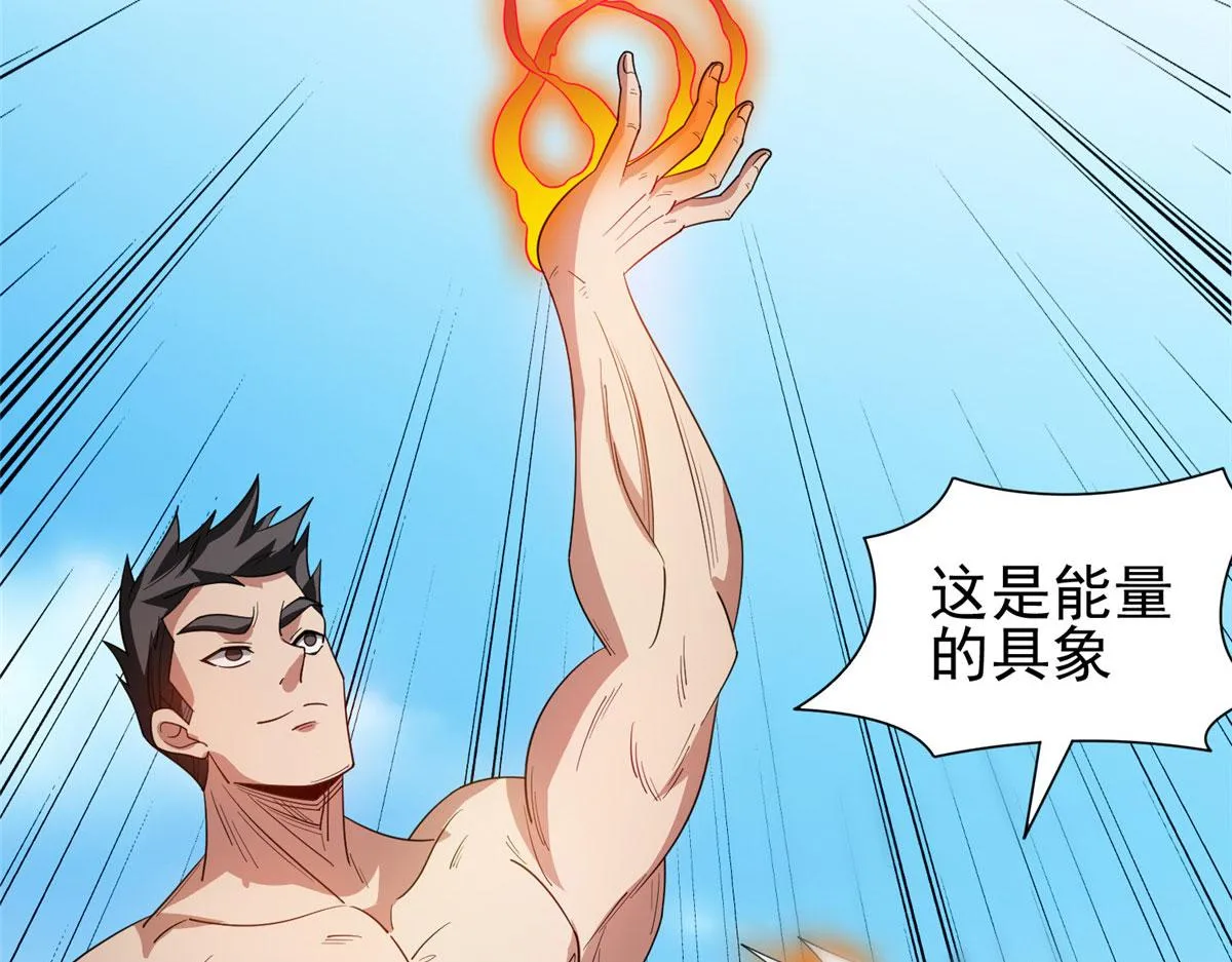 207 归我们了36