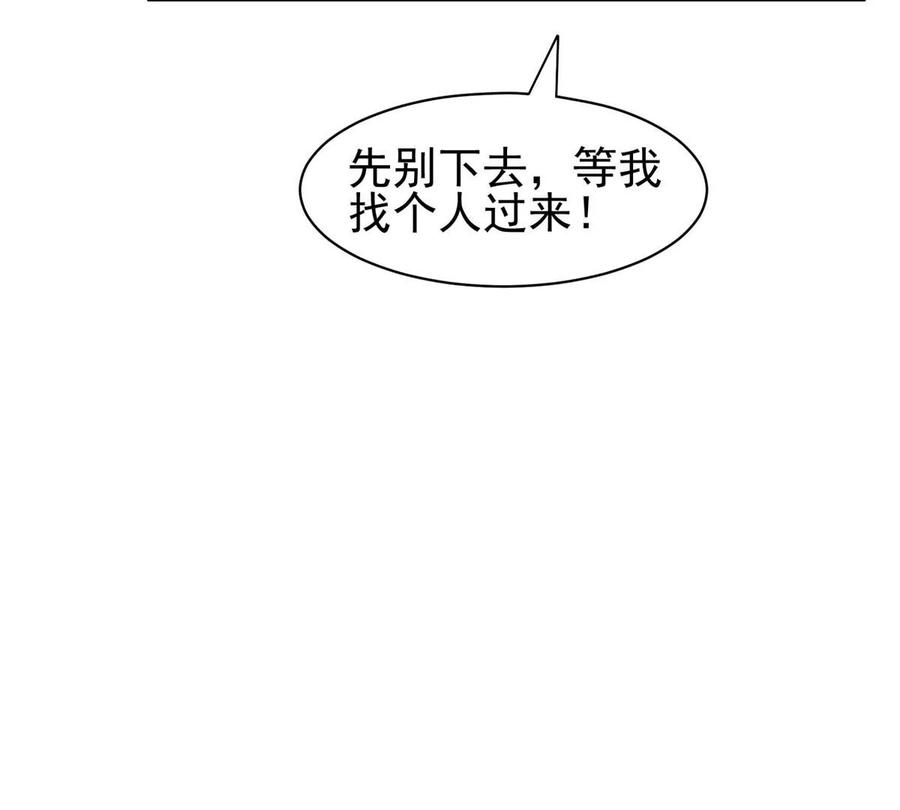 74 庞然大物34