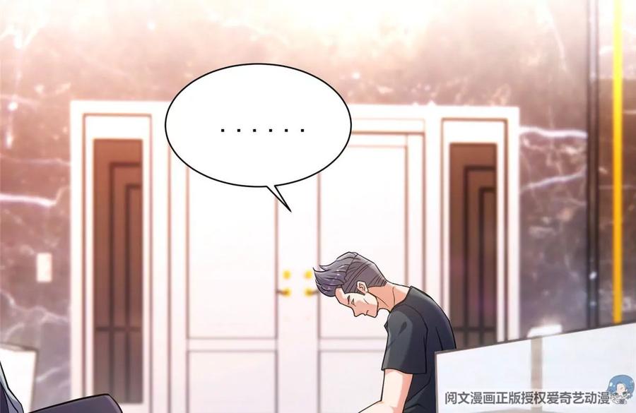 67 你想搞死我？！7