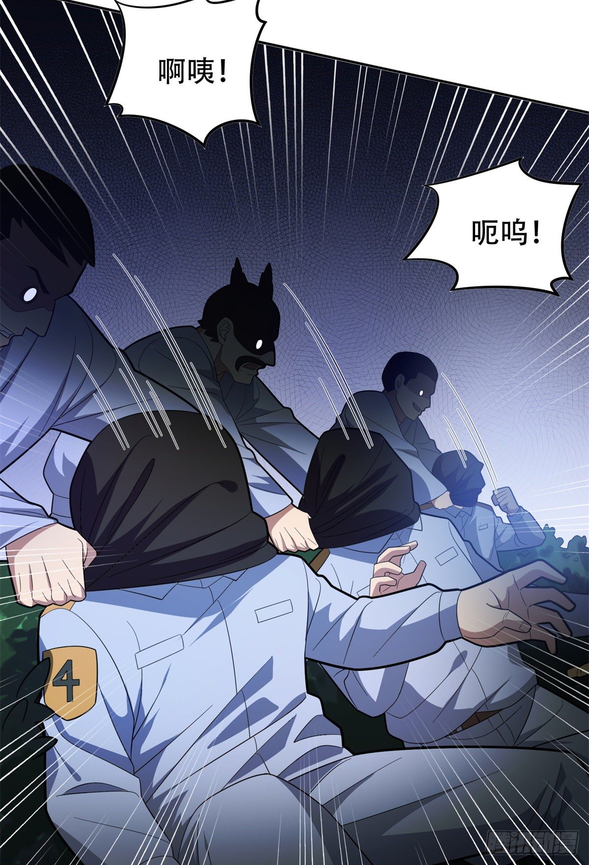 40 浑水摸鱼18