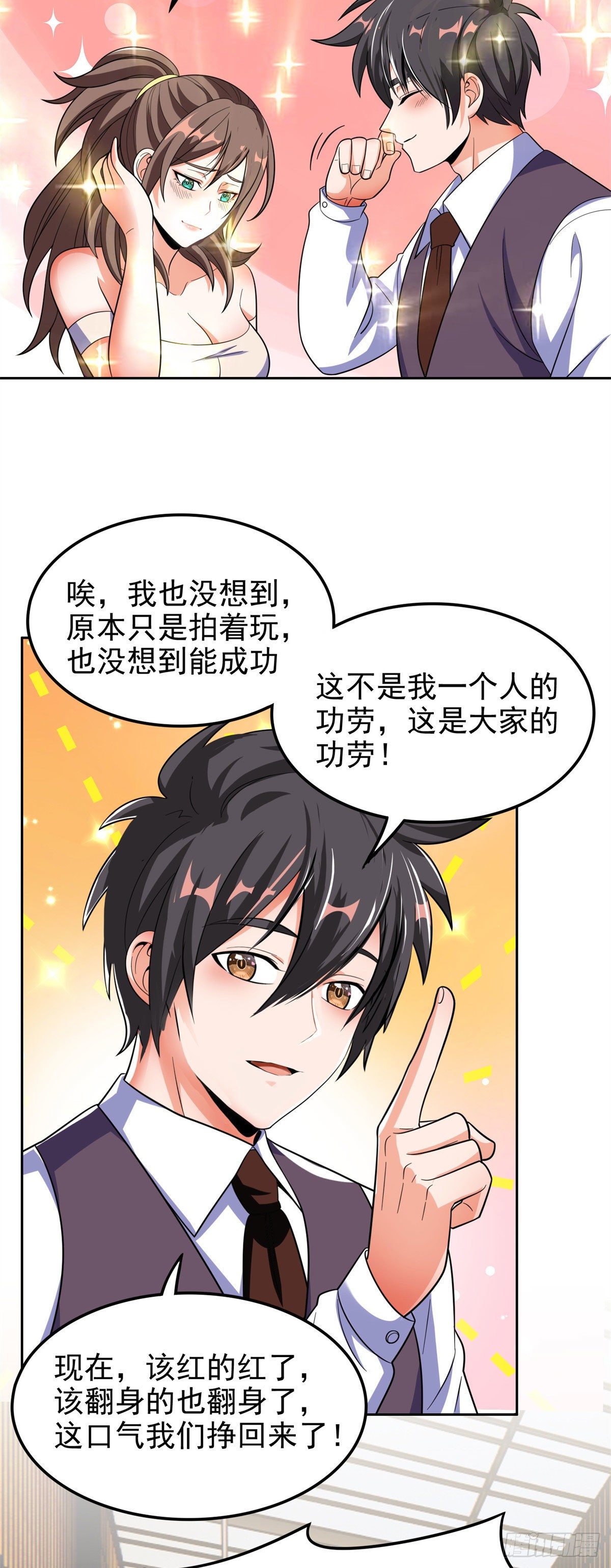 25 谢谢你们3