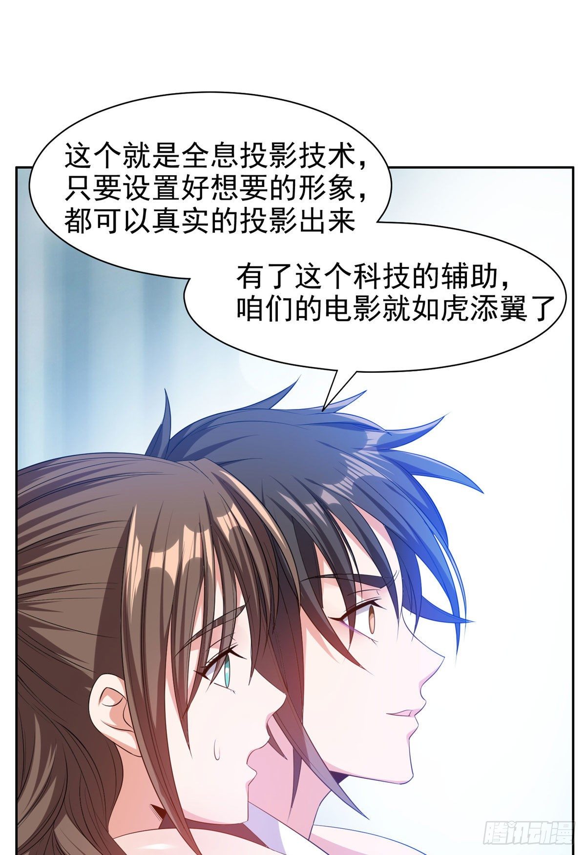 18 全息投影25