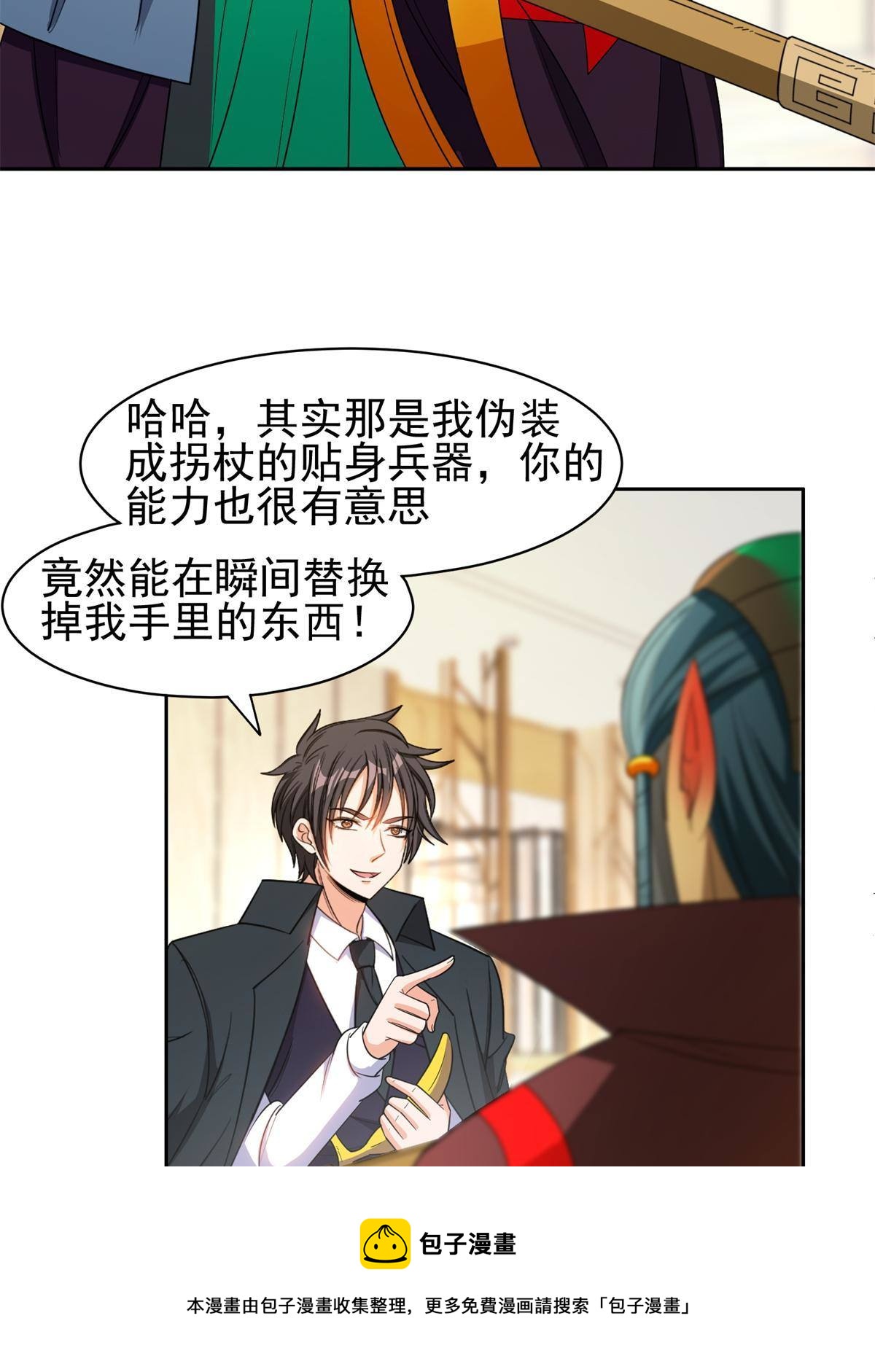 136 合作吧4