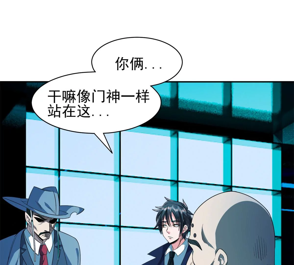 82	活捉有赏！28