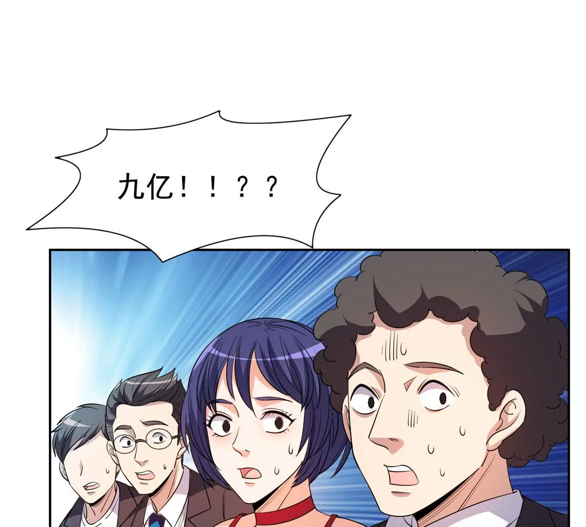57 你作弊！！！2