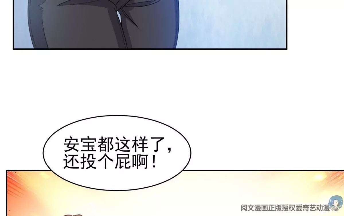 62 新任家主25