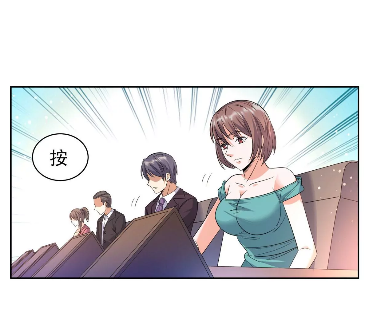 59 放弃竞选36