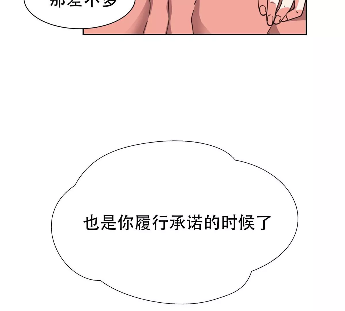 47 告辞！54