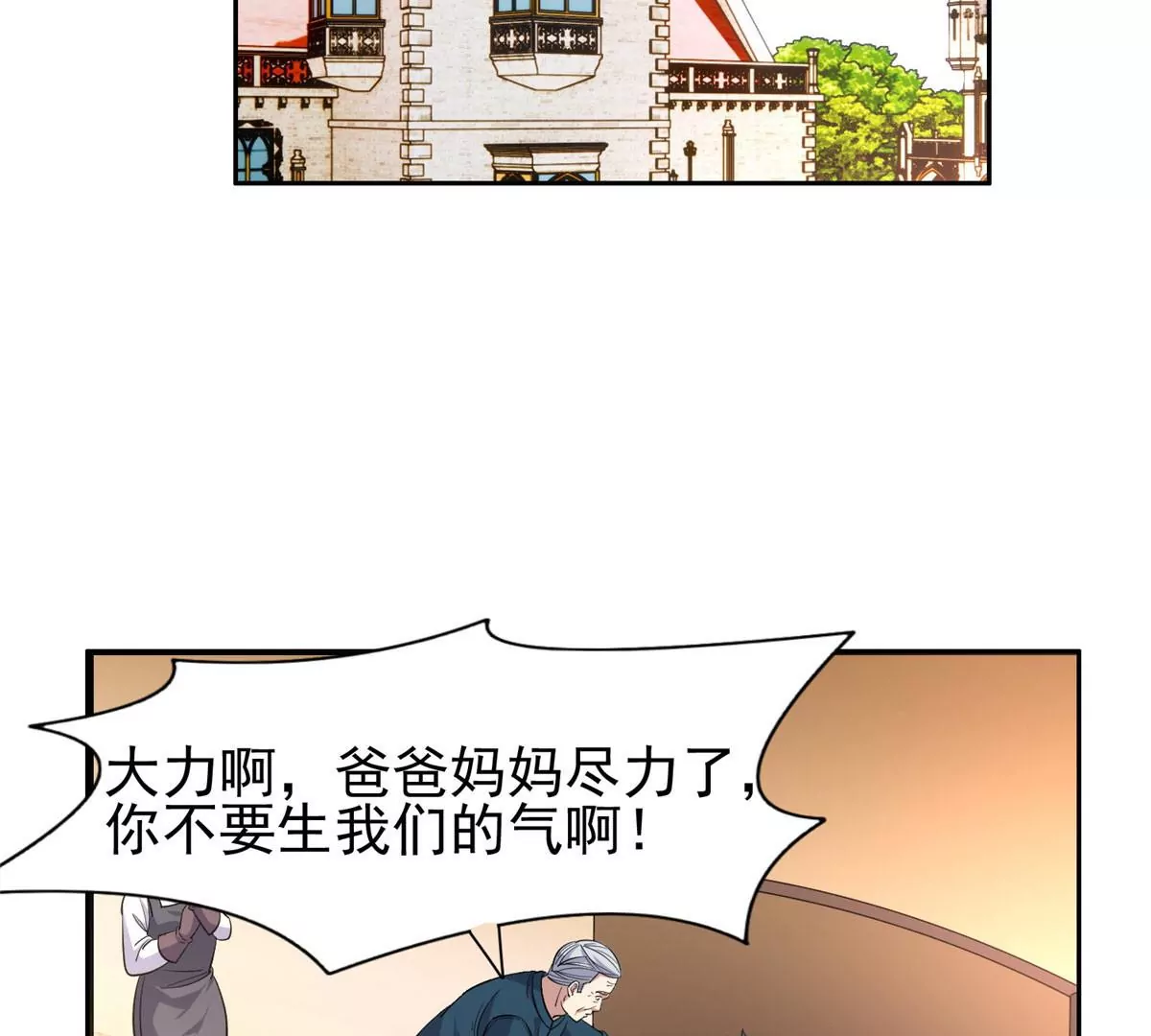 63 最初的那一日46