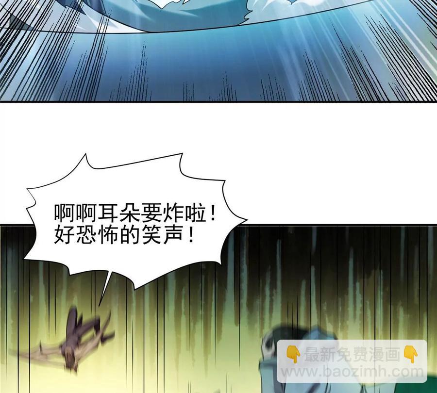 71 什么怪物？！40