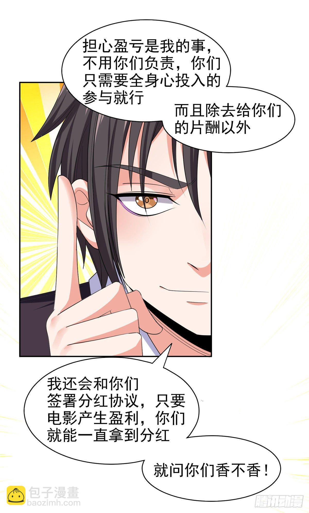 16 一个亿？这就给你11
