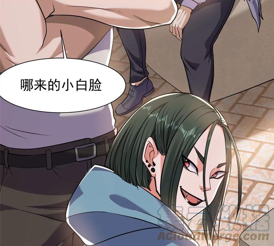 67 你想搞死我？！60