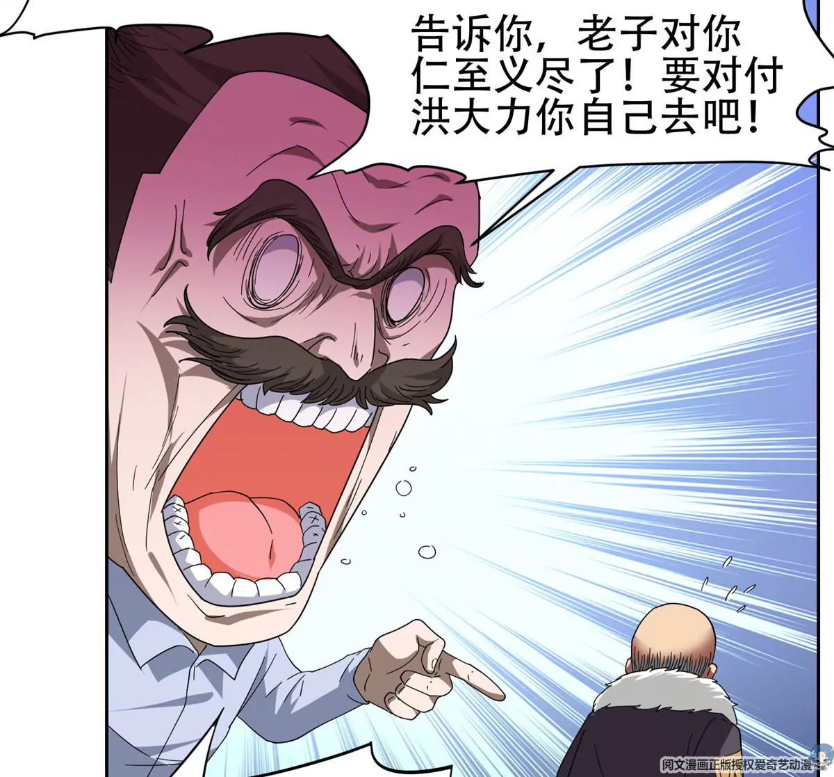 47 告辞！28