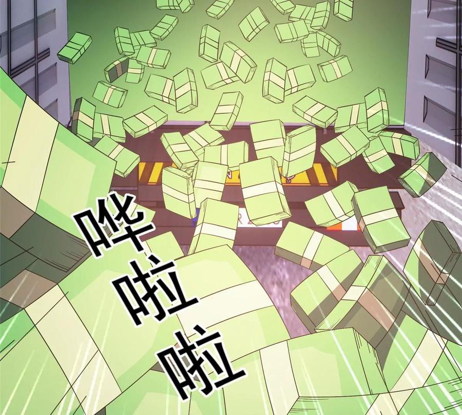 68 钱收下，你去死！64
