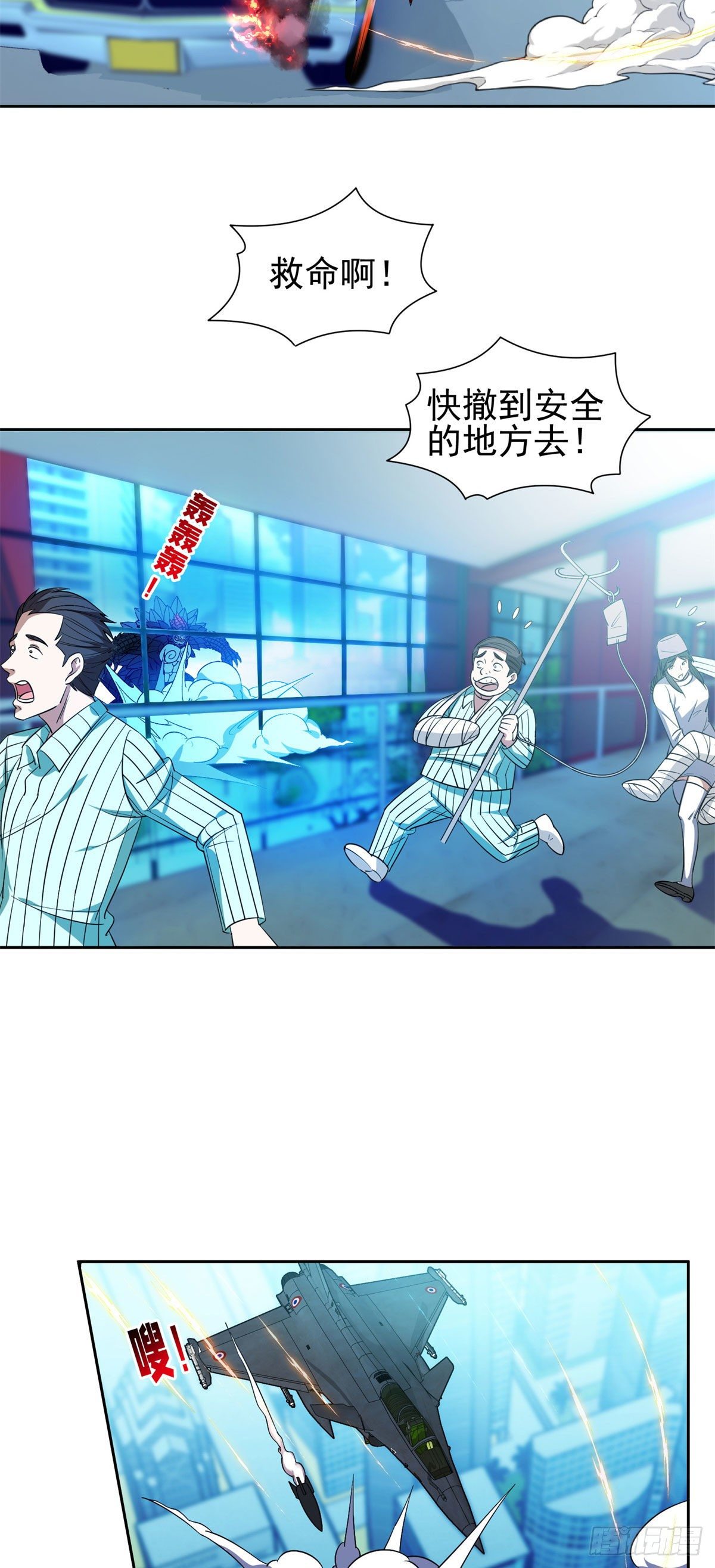 104	宰了那畜生！12