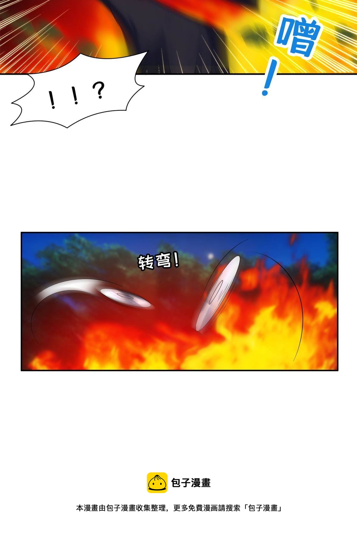 125 就这点本事？28