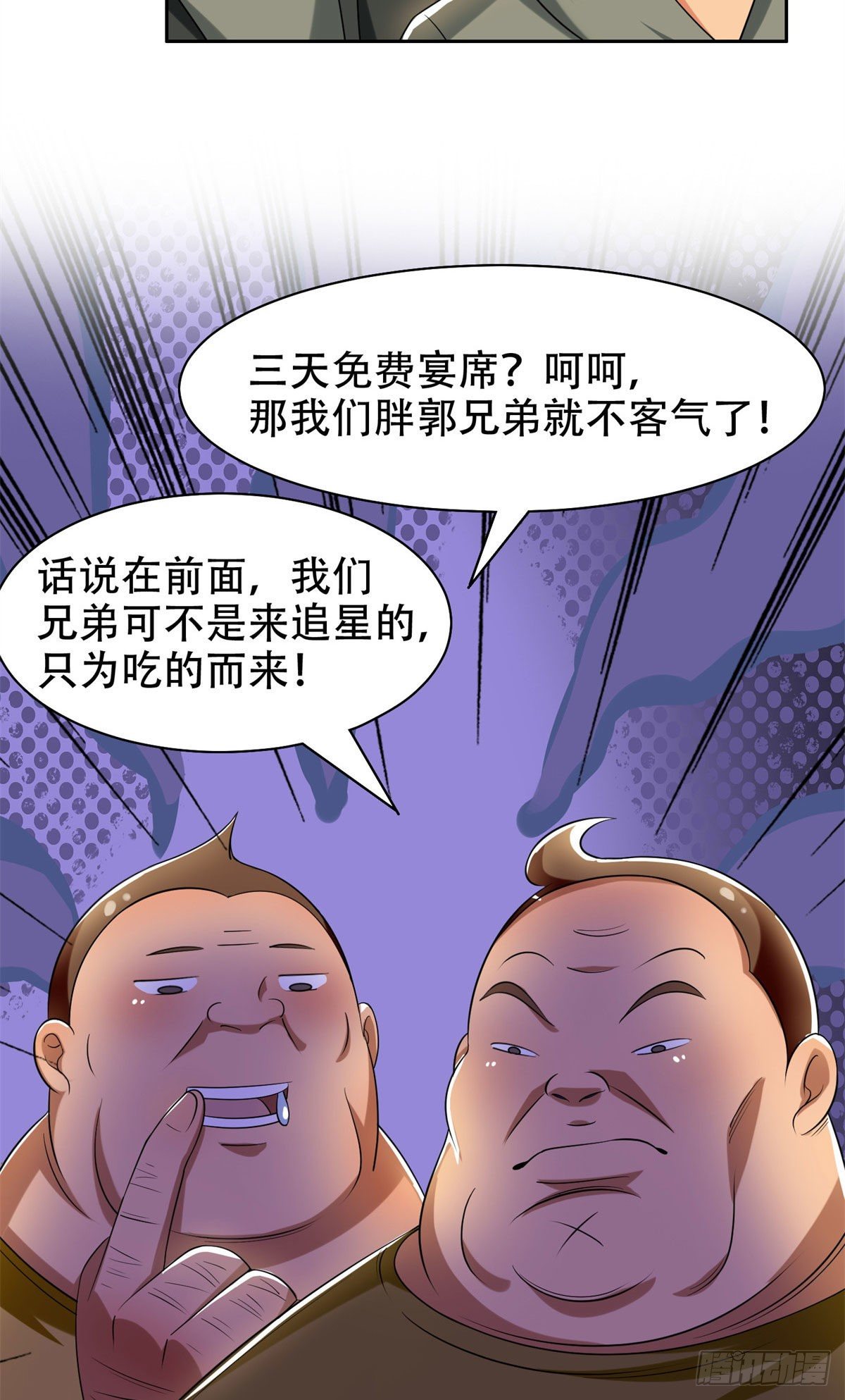 10 没有什么一顿烧烤解决不了24