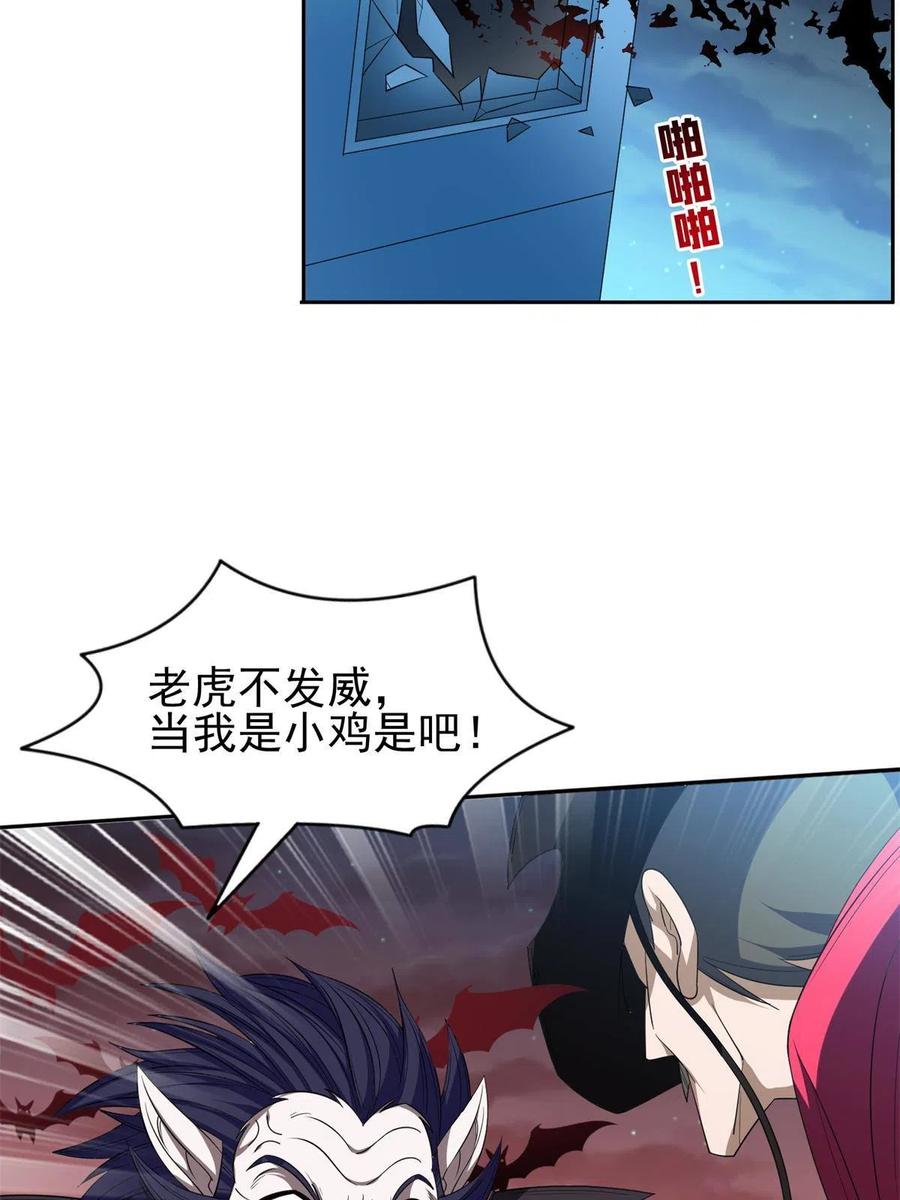 123 招式无效！7