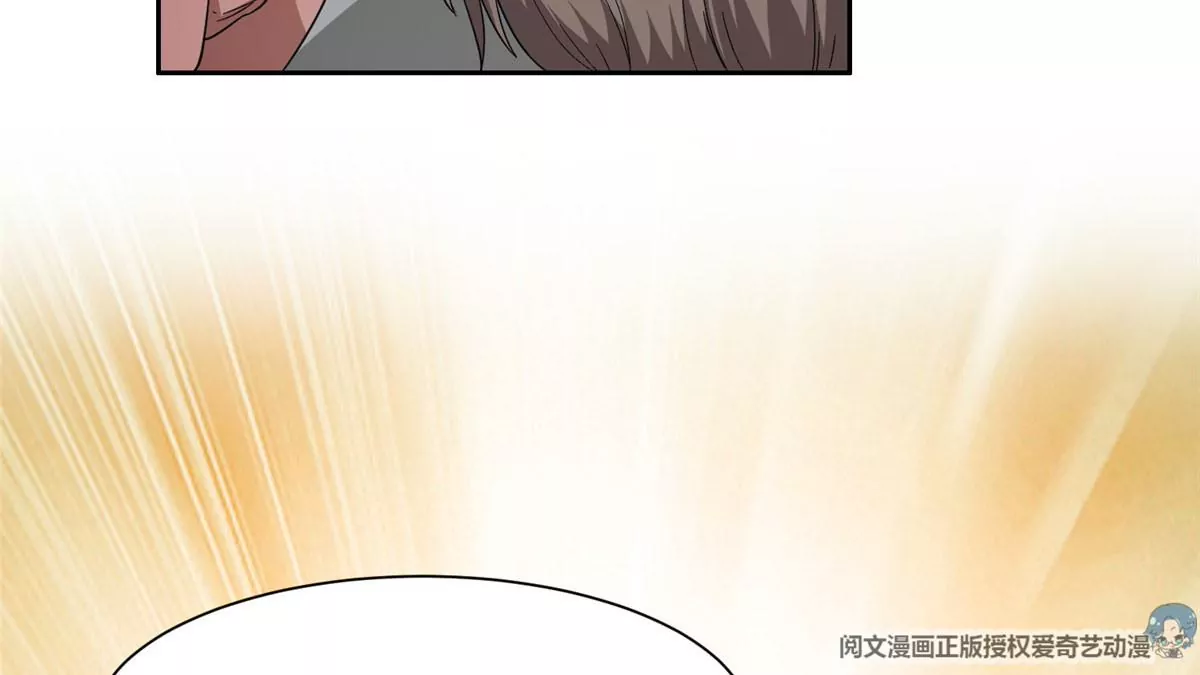 51 爷爷？！49