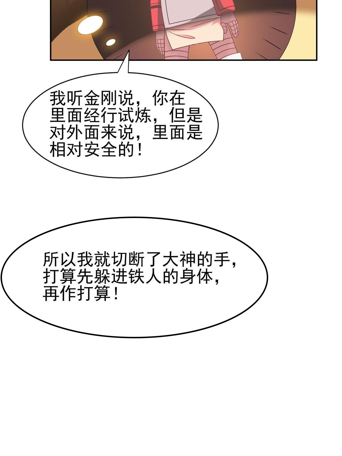 197 你还有我19
