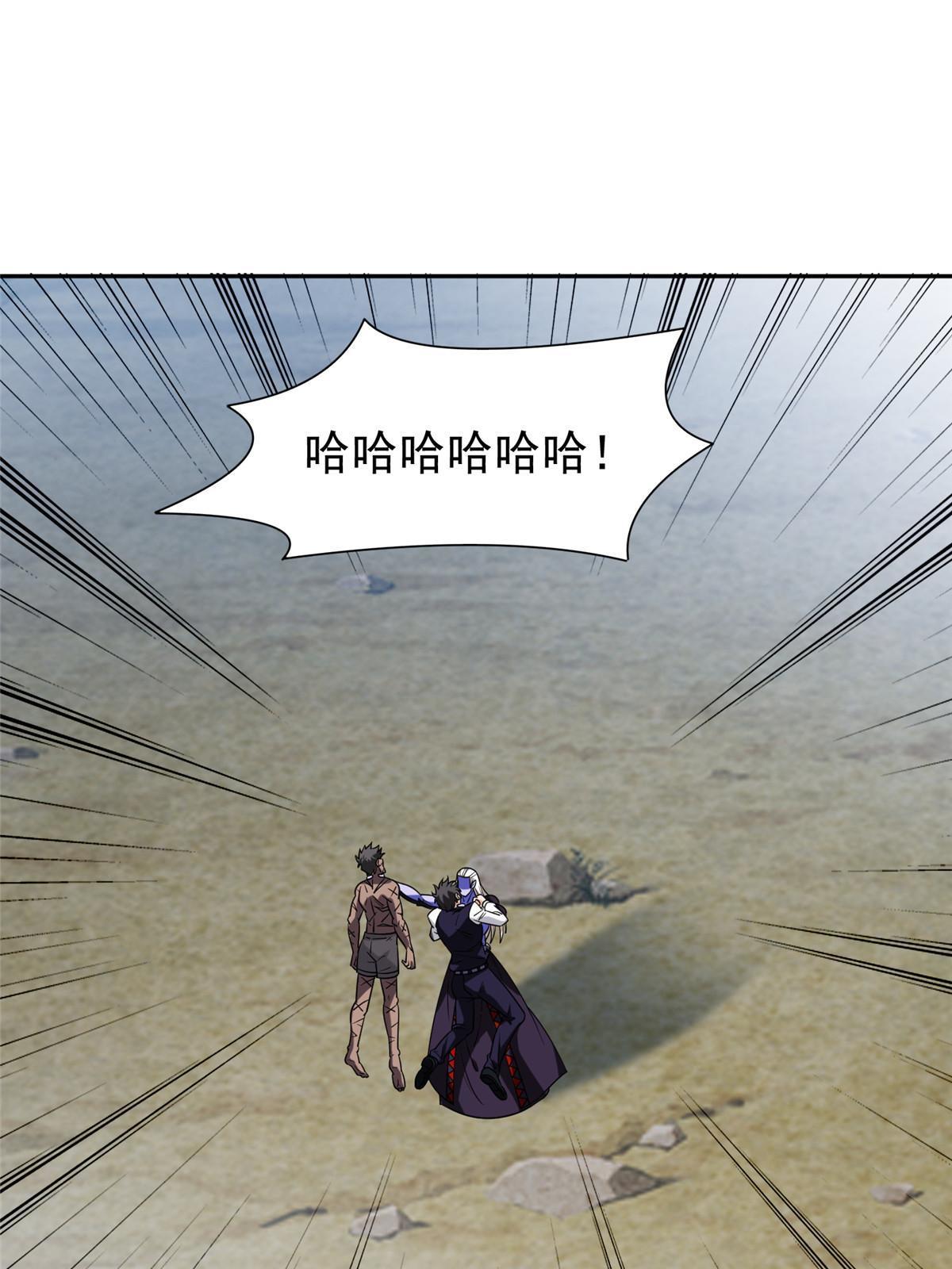 196 破绽25